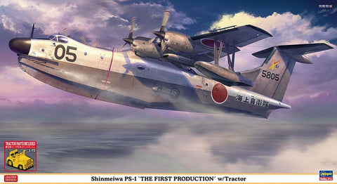 Pre-Order Pro Built Shin Meiwa PS 1 1 72 Scale Model Aircraft
